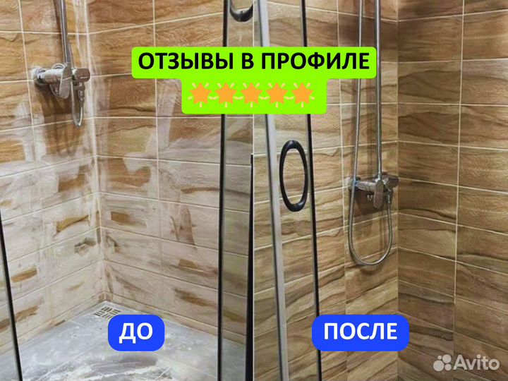 Уборка, Клининг, Уборка после ремонта, Мытьё окон