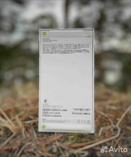 iPhone 14 Pro, 256 ГБ