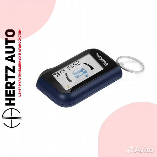 Брелок StarLine A96, A97 (Вертикальный)