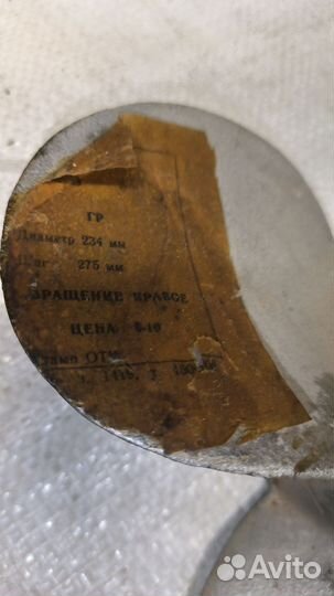 Гребной винт лодочный