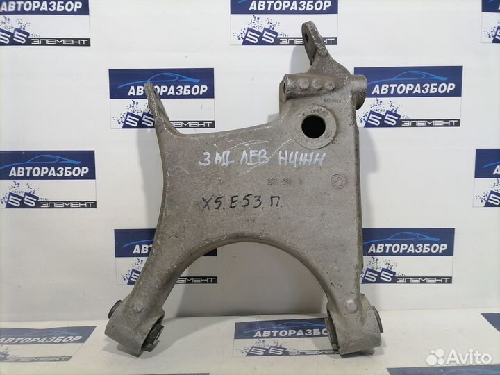 Рычаг задний нижний качающийся BMW X5 E53