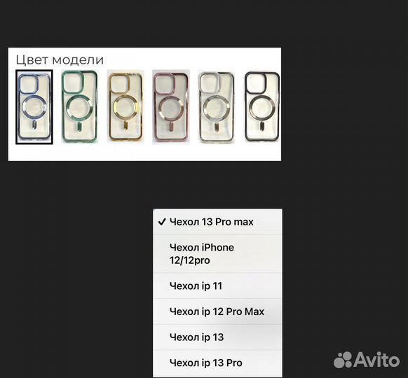Чехол на айфон 11,11 про,12/12 про,13,13 про, 14