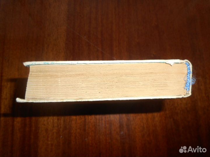 Бенджамин Спок 