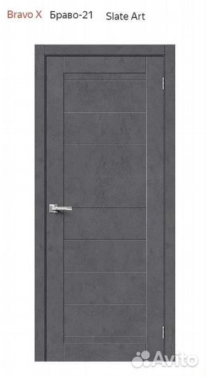 Двери межкомнатные