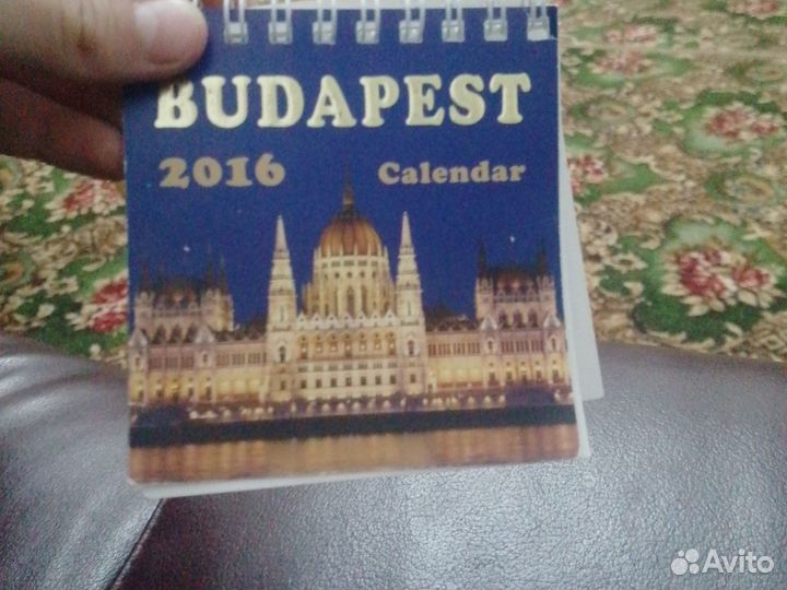 Старый календарь