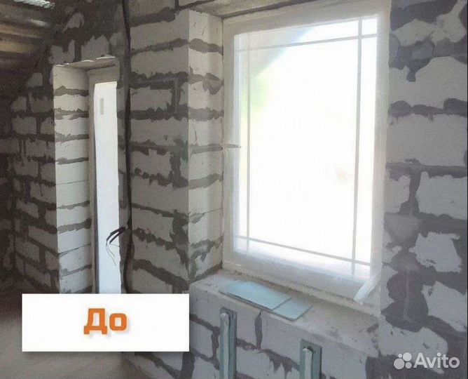 Механизированная штукатурка стен