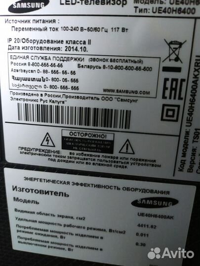 Телевизоры 2шт по 28,0каждый