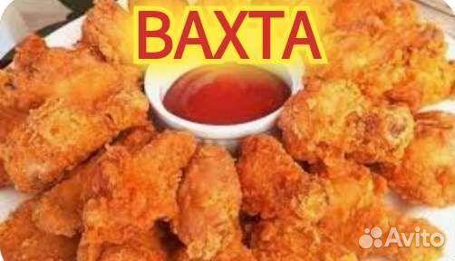 Упаковщик/ца Вахта Белгород+еда, жильё