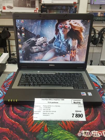 Качественный ноутбук dell для всех задач