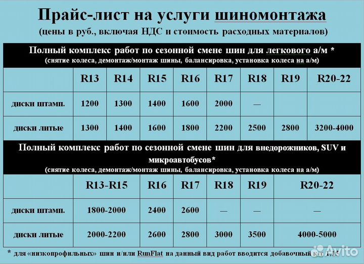 Диски R17 iFree Тортуга Huyndai Creta ix25 / Kia