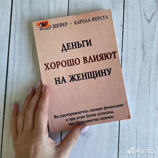 Книги для саморазвития