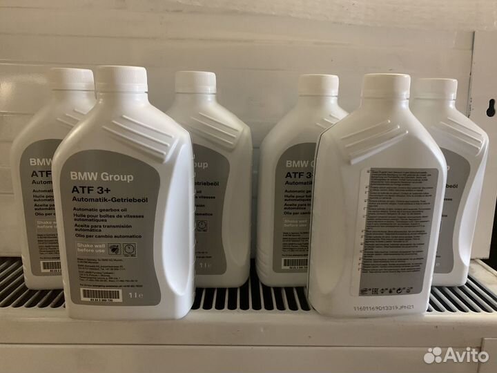 Масло ATF 3+ BMW 8HP