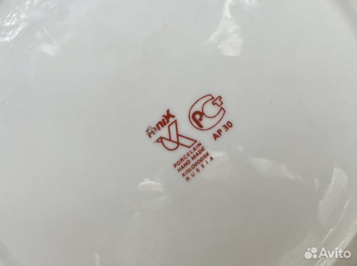 Ваза напольная Кисловодский фарфор