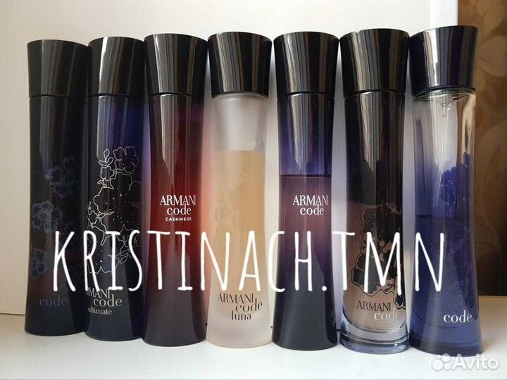 Armani: распив, делюсь (отливанты)