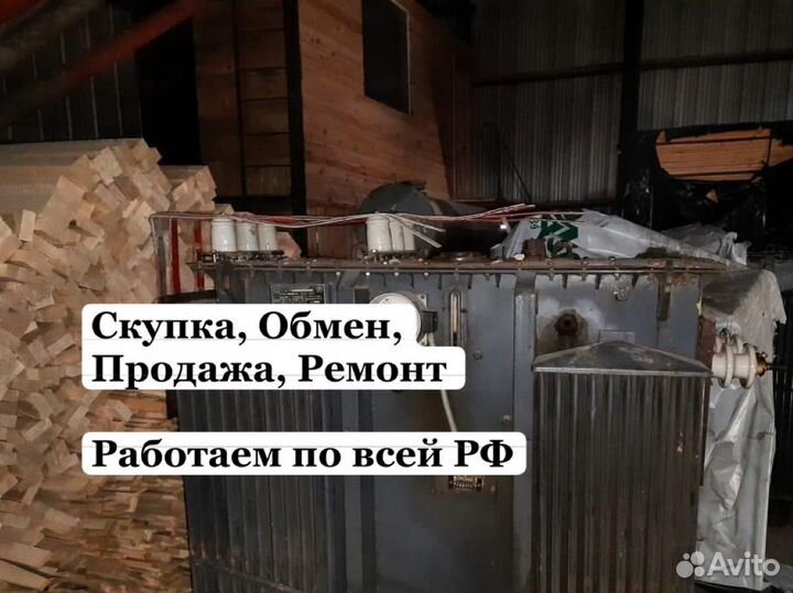 Трансформатор тмг 4 000