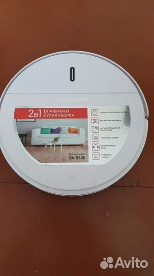 Робот пылесос redmond rv r450