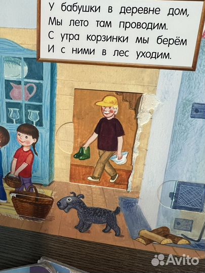 Книжки для малышей