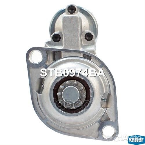 Стартер STB0974BA Krauf