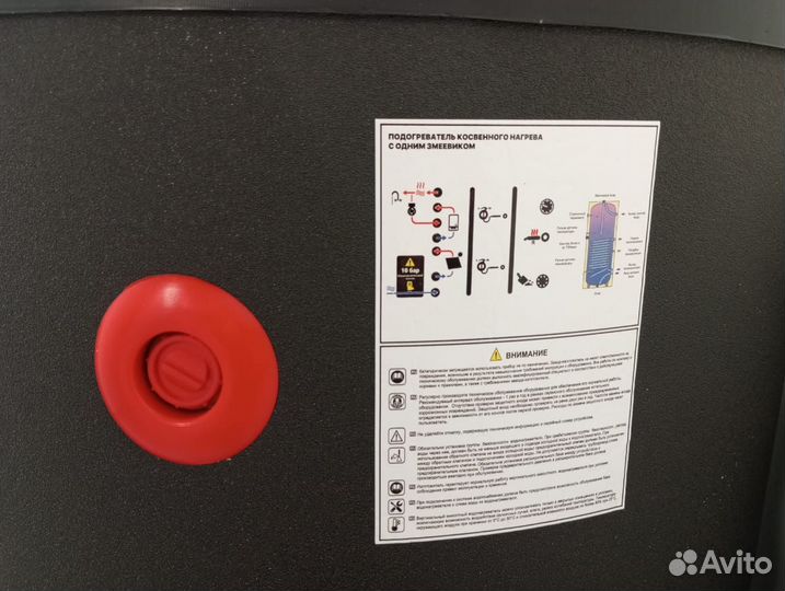 Бойлеры косвенного нагрева 300 л (Турция)