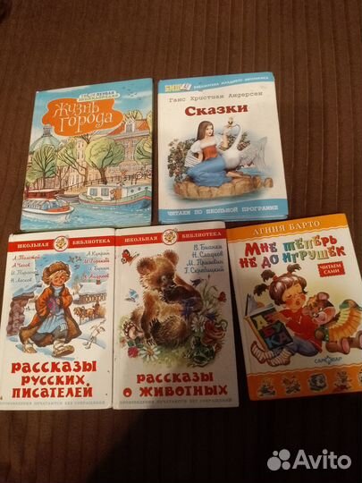 Детские книжки