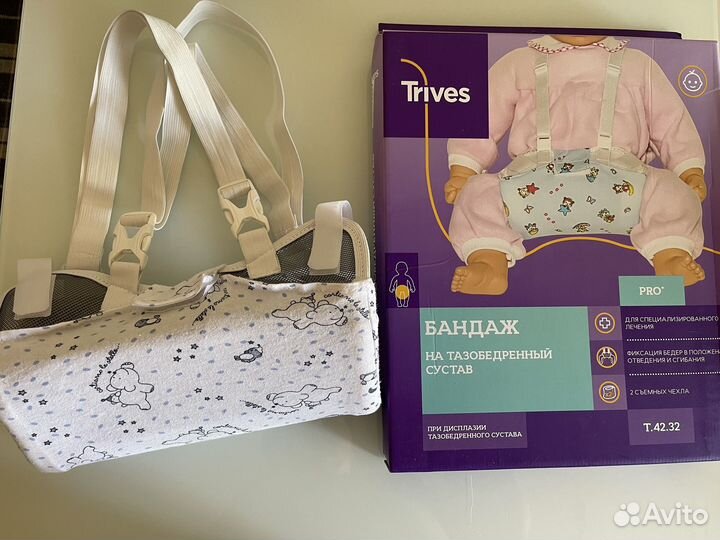 Шина Фрейка бандаж на тазобедренный сустав XL