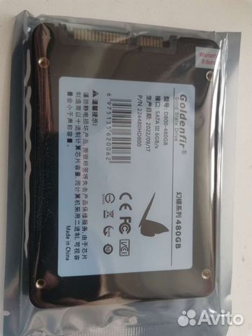 Жесткий диск SSD 480 / 720 Гб скидки