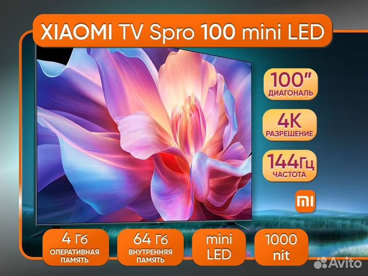 Телевизор Xiaomi S PRO 100