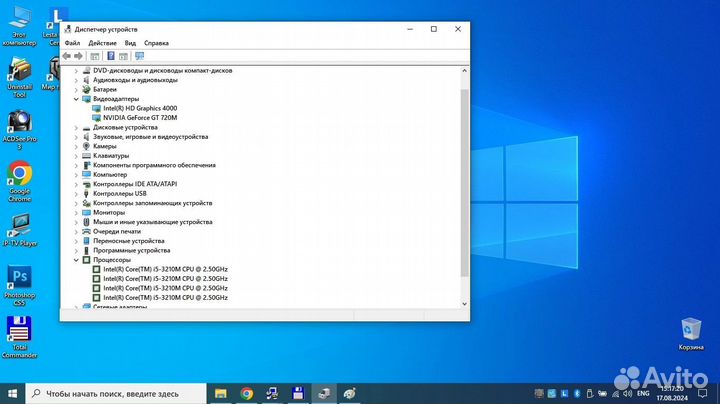 Игровой Lenovo core i5/6гигов/ssd