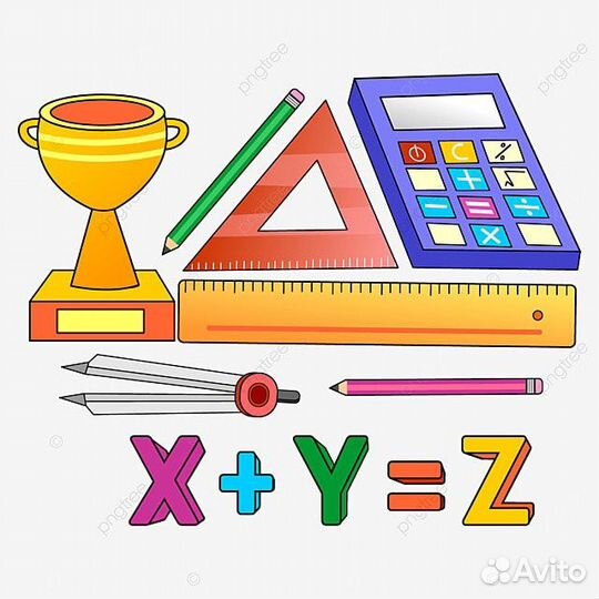 Репетитор по математике