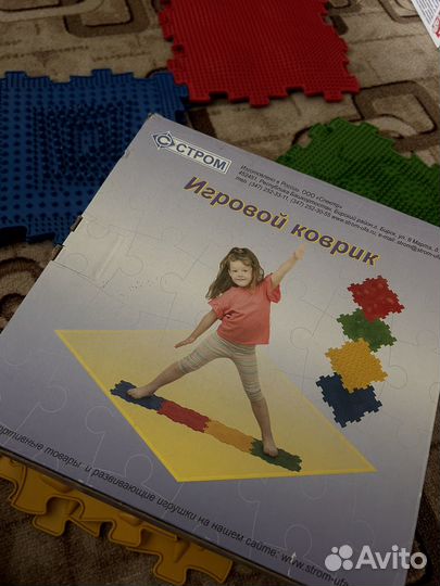 Ортопедический коврик