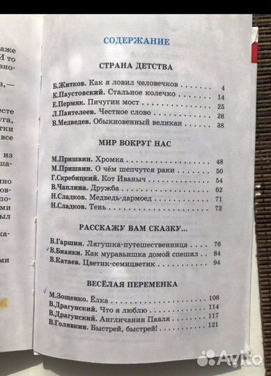 Книги для детей