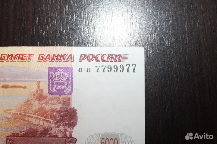 KLD.Красивый номер-радар