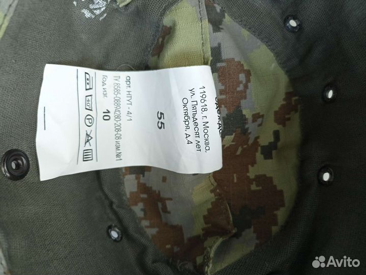 Панама пограничника
