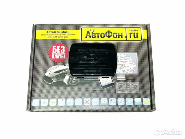 Автофон SE маяк с магнитами