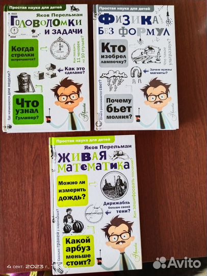 Книги учебники