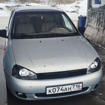 Сервисы ВАЗ (Lada) Kalina