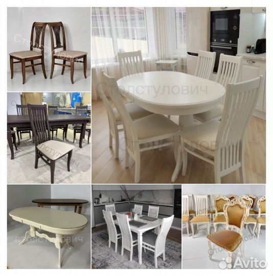 Столы и стулья