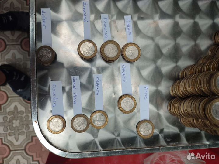 Юбилейные Монеты Би металлические 10 рублевые