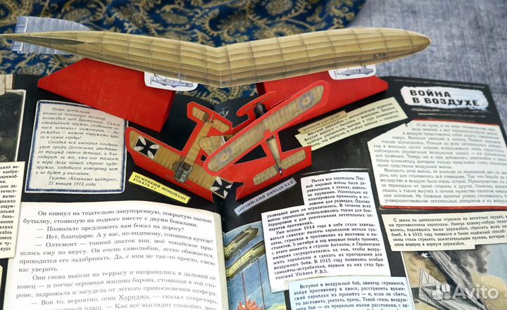 Дойл Записки о Шерлоке Холмсе (необычная книга)