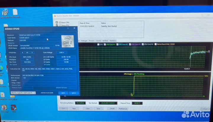 Процессор Intel Core i7-10700 LGA1200