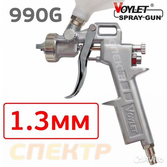 Краскопульт voylet S-990G (1,3мм) верхний бачок