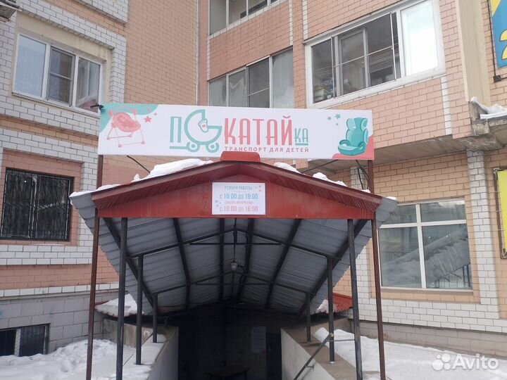 Новые детские ходунки