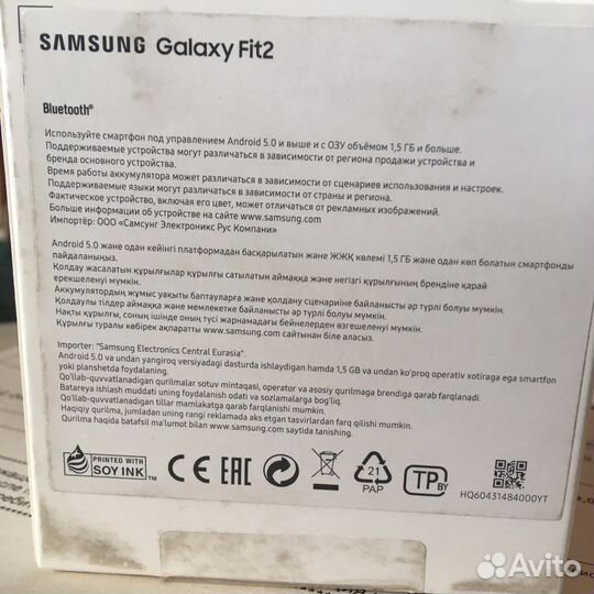 Фитнес браслет Galaxy Fit2