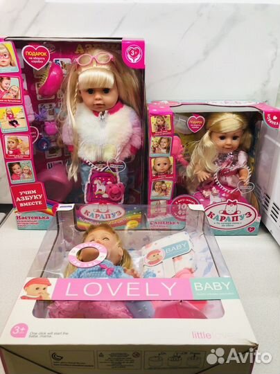 Кукла пупс музыкальная