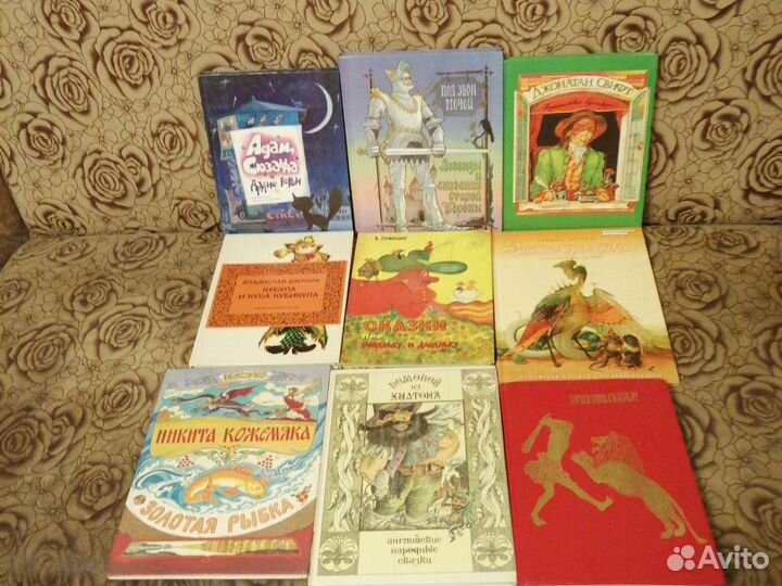 Редкие детские книги