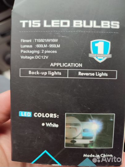 LED лампочки Т-15