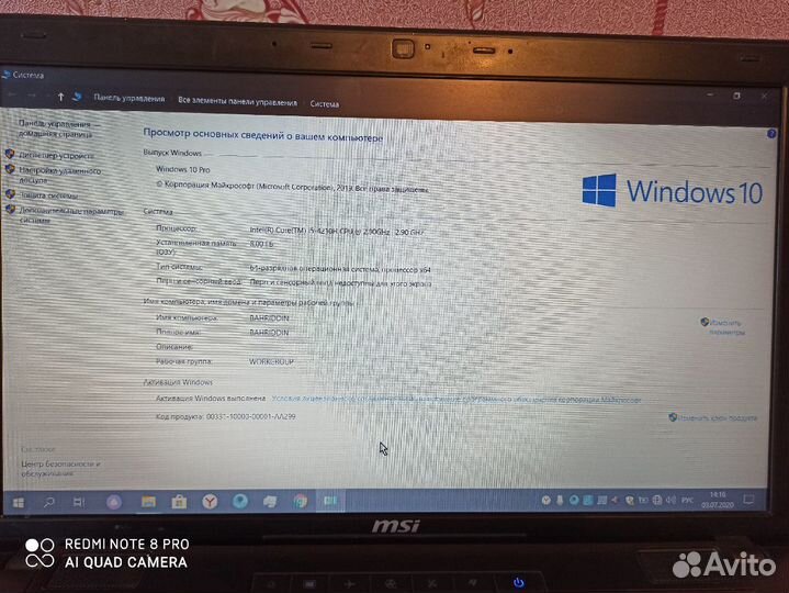 Ноутбук MSI ge70 2pl Apache