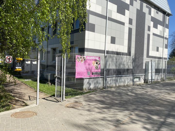 Свободного назначения, 216 м²