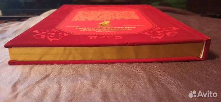 Энциклопедия Царей и Императоров России IX-XX вв