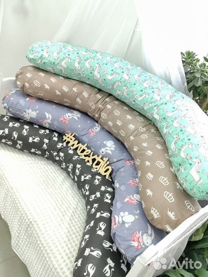 Подушка для беременных для кормления